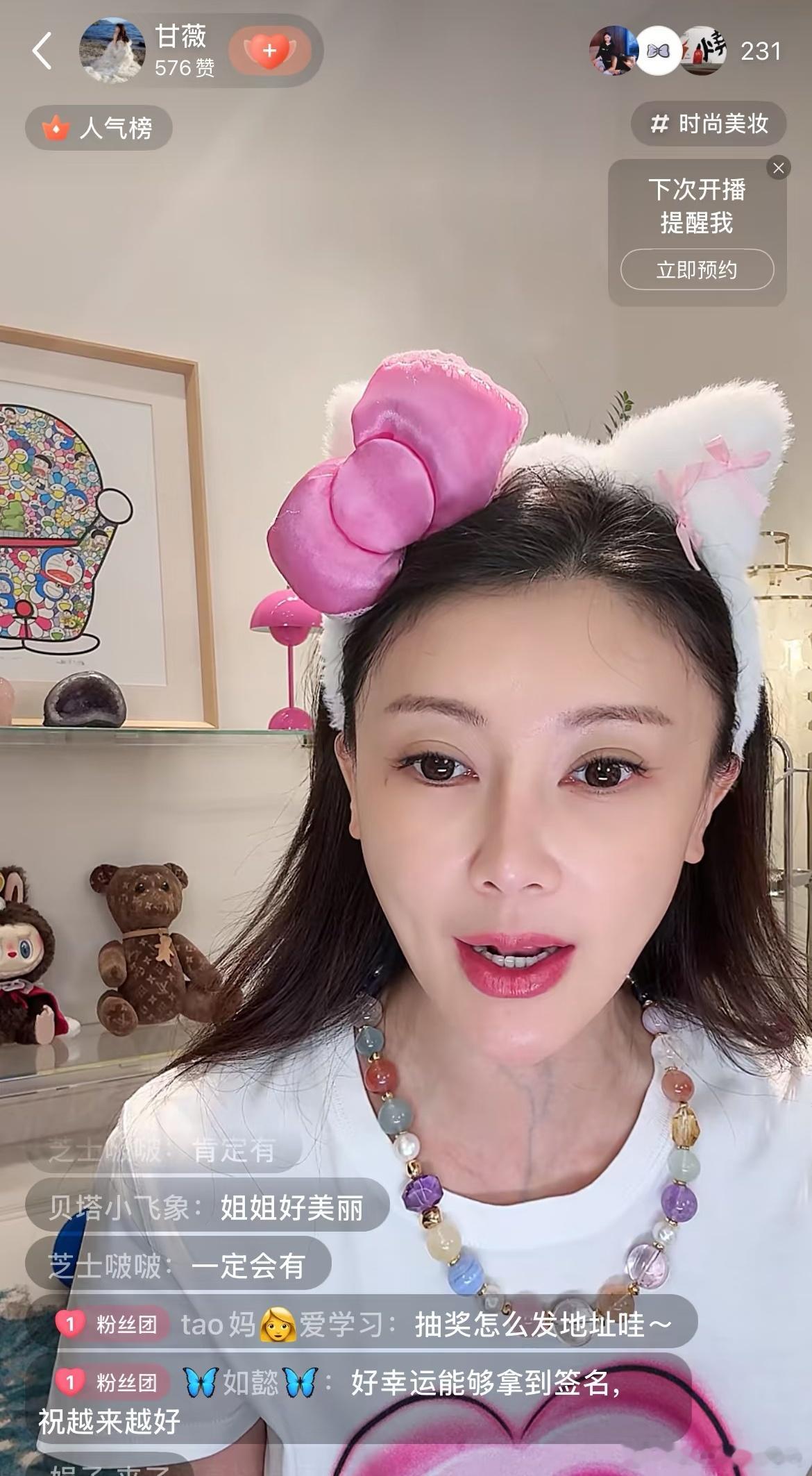 甘薇脖子甘薇脖子怎么了 甘薇直播，网友发现她脖子上几条青筋很明显，这是怎么了？ 