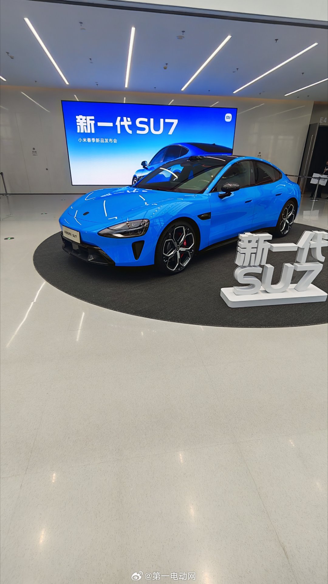 小米新一代SU7今日发布 已到现场就看到卡布里蓝了 