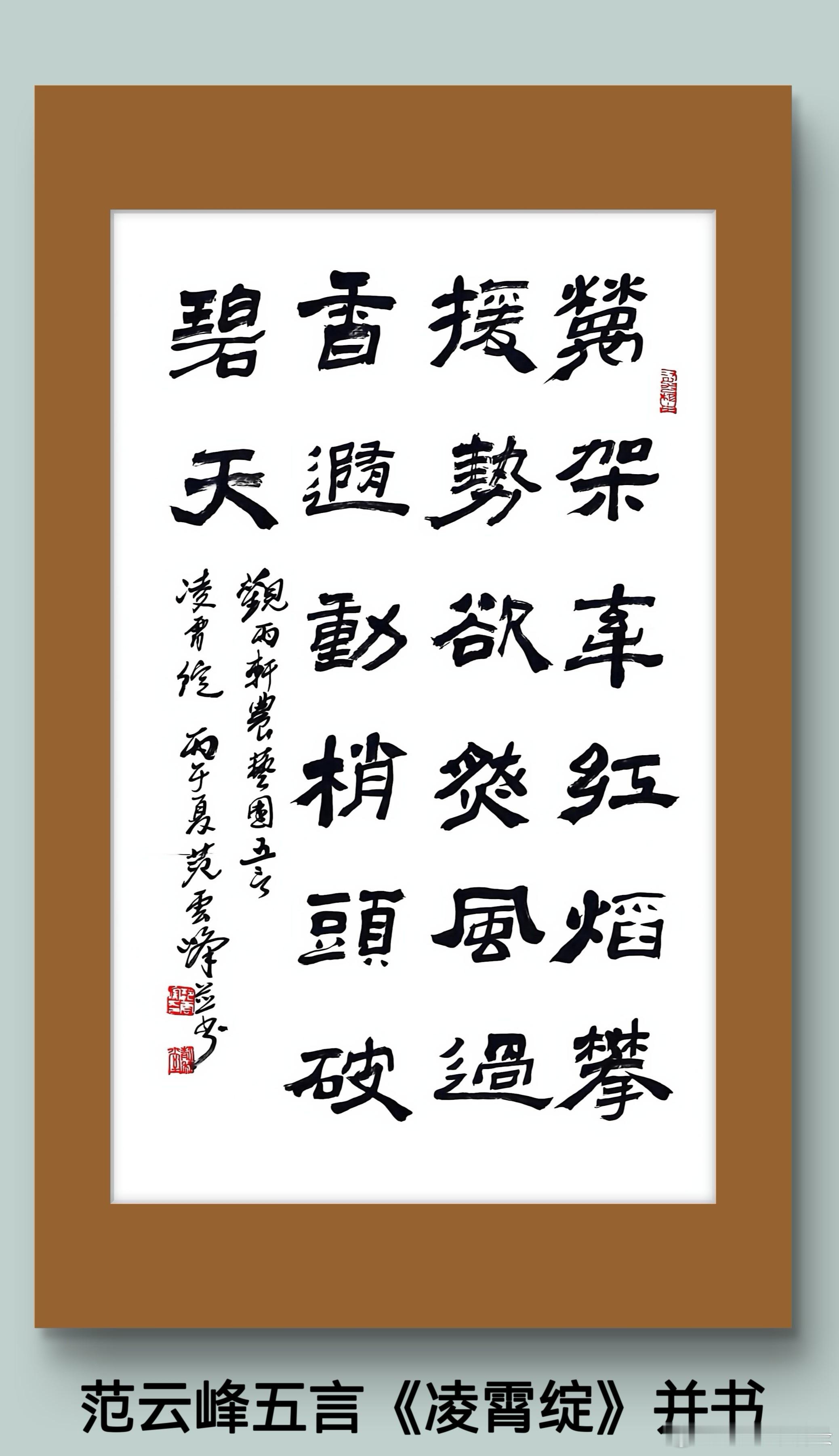 一笑三语：对计、时计、慎计——97聊掼蛋开合之术         诸位家人晨好！