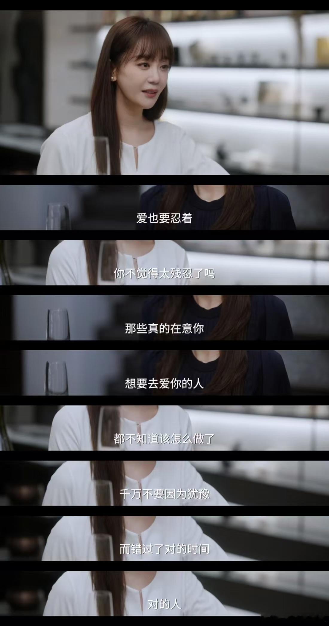 海陆追cp就像是我的嘴替我的家产需要海陆这样的CP粉 《蜜语纪》海陆演的蒋芷纯真