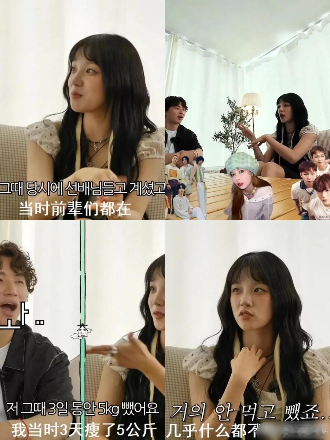 宋雨琦讲述CUBE让艺人减肥的方法[衰] ​​​