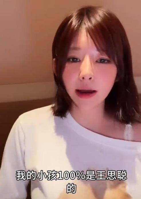 黄一鸣回应女儿生父质疑 黄一鸣前任爆料其的私生活混乱，在和王校长期间出轨其朋友，