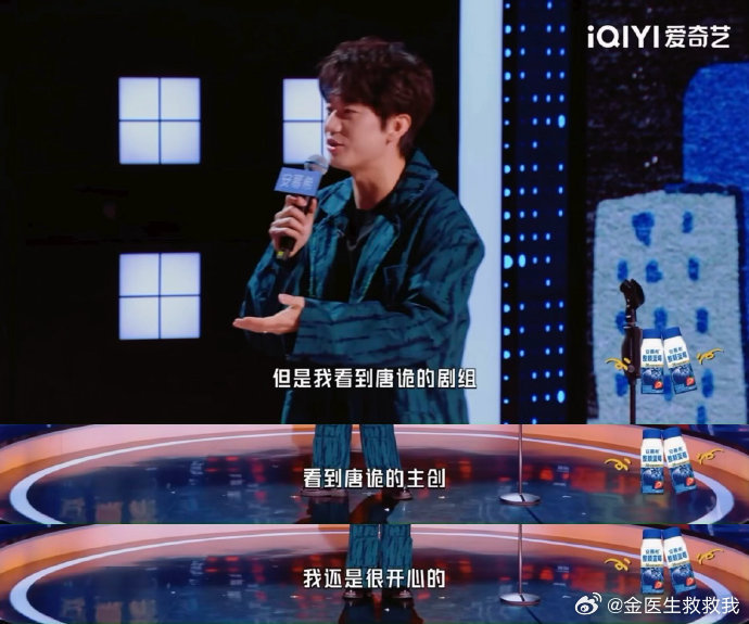 庞博说郭靖宇杨志刚是我的叔圈天菜今夜喜友秀庞博这嘴是装了弹簧吧？先把郭靖宇、杨志