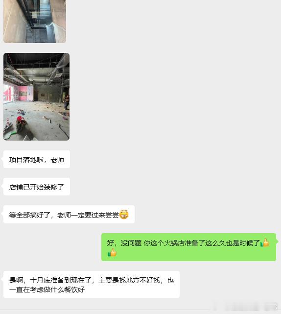 分享实盘一位十月份就开始跟老常说想要当一个老板娘的重大喜讯这小妮自10月底就跟我