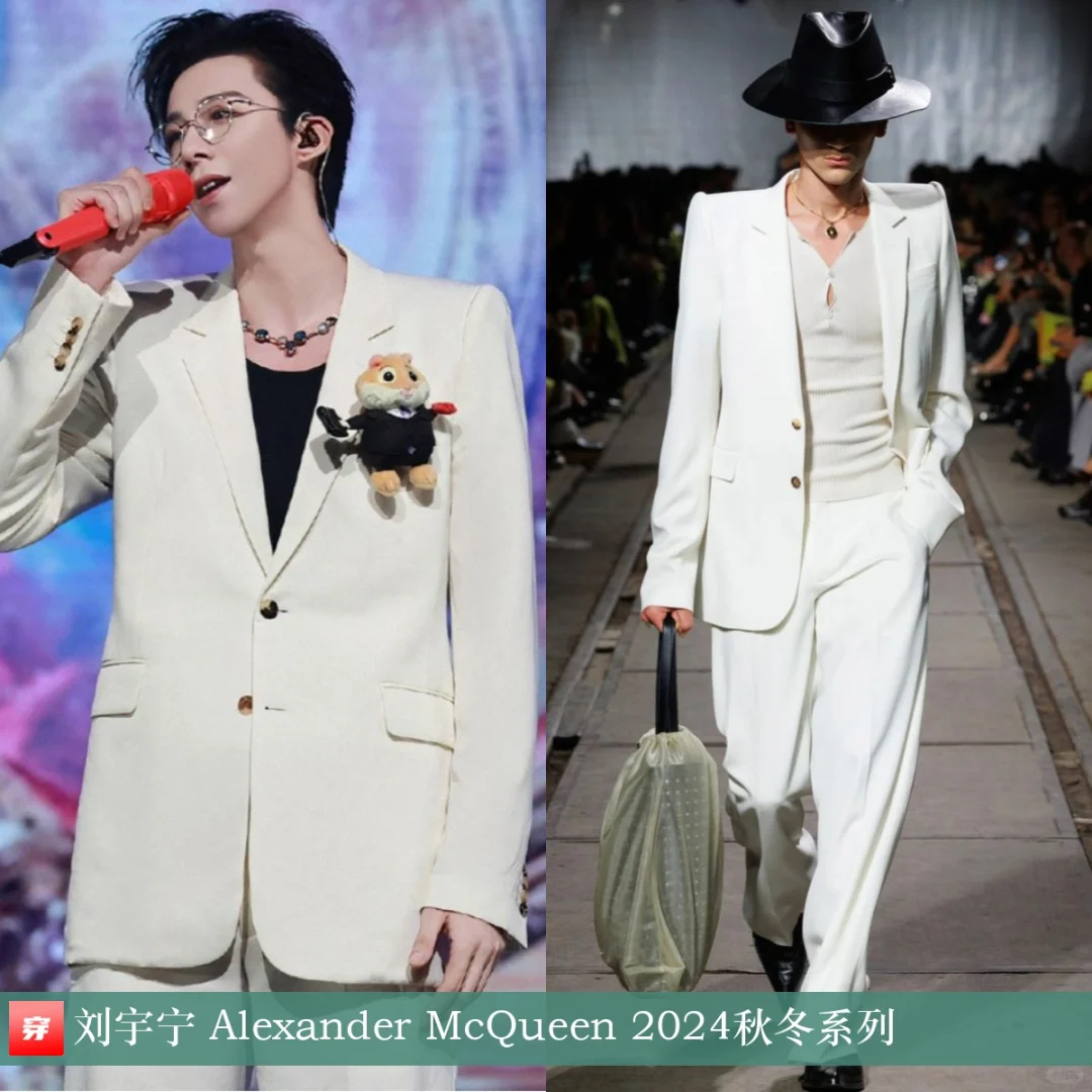 刘宇宁、范丞丞 | Alexander McQueen