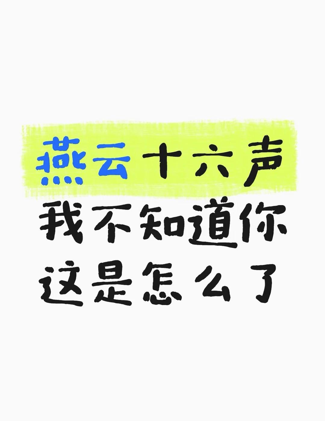 藏锋志你完了
打完据点的时候开始缩圈了我就直接开盒子了，开完盒子发现我变成界碑了