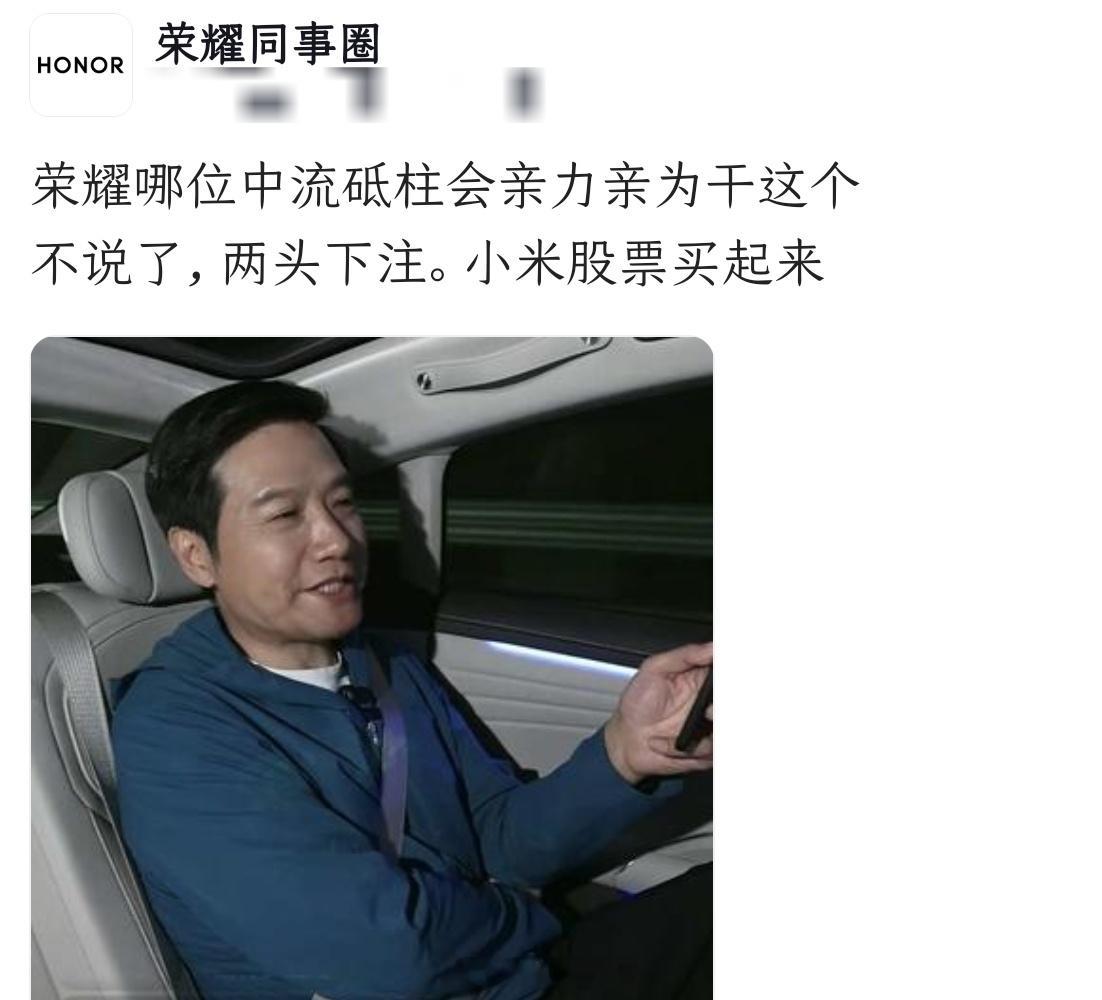 雷军达成京沪高速只充一次电雷军到达上海后还有余电雷军今天的直播彻底破圈了，甚至连