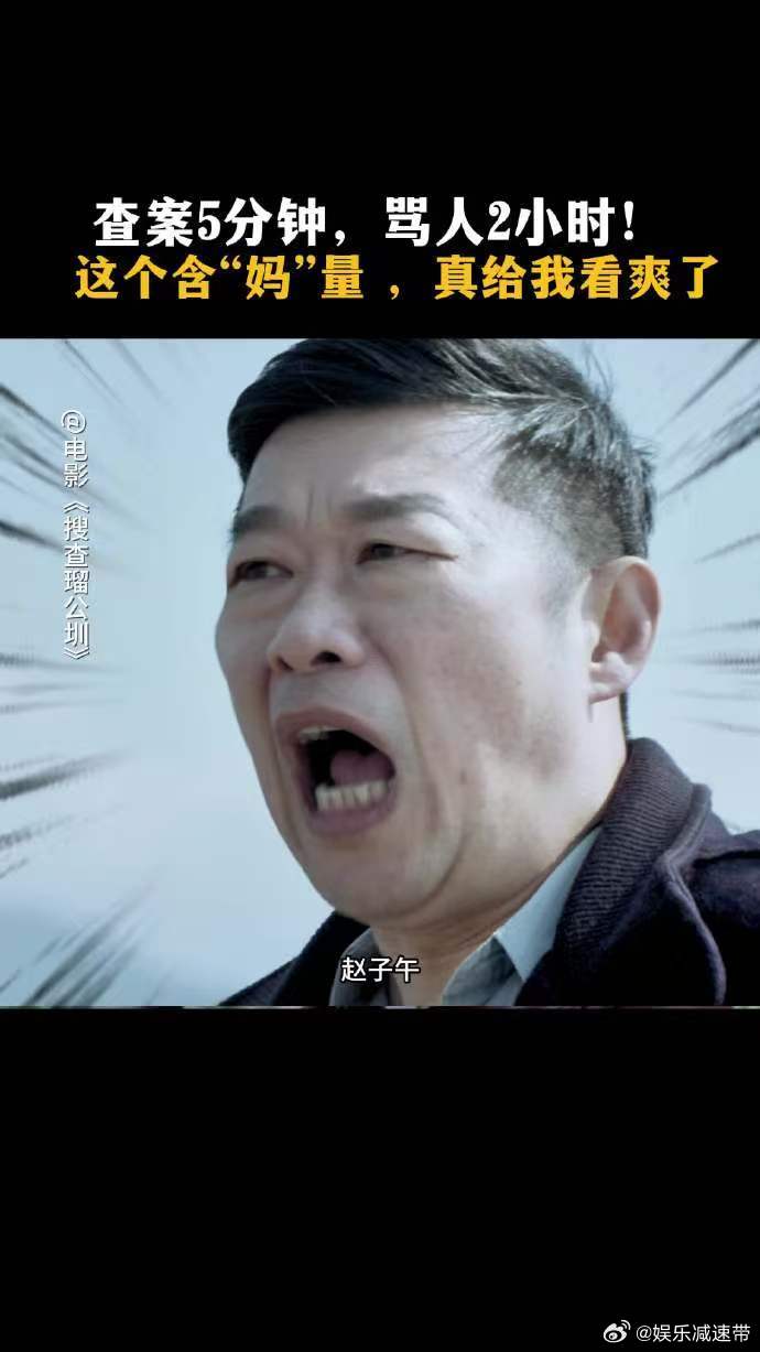 真凶只有一个但嫌犯有八十个 3月28日台湾悬疑力作《搜查瑠公圳》上映！改编自真实
