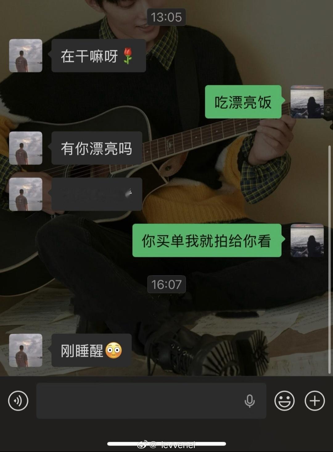 一句话让成年男人昏睡三小时 