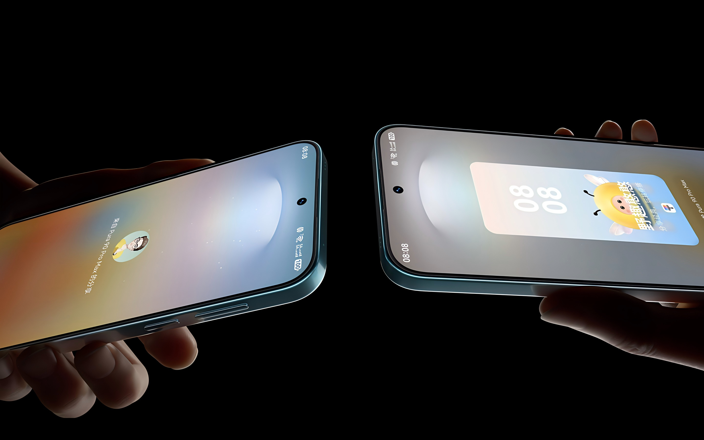 华为 Pura 90 系列今天正式发布了。终于可以在手机上养电子“哈基米”啦！三