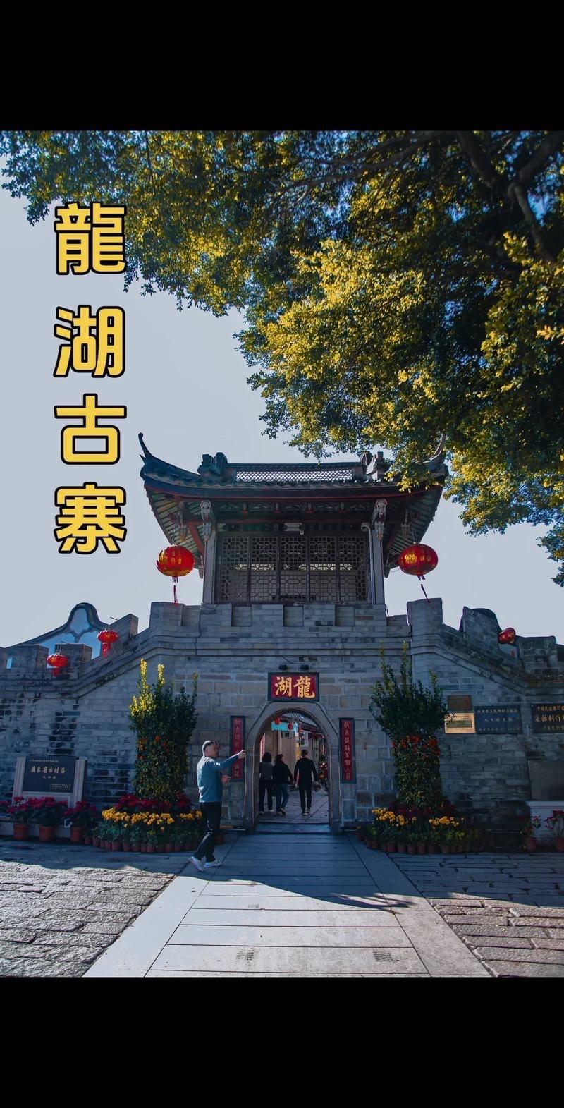 潮州龙湖古寨2天1夜自驾攻略｜避开人潮，慢品潮汕烟火

很多人来潮州直奔牌坊街，