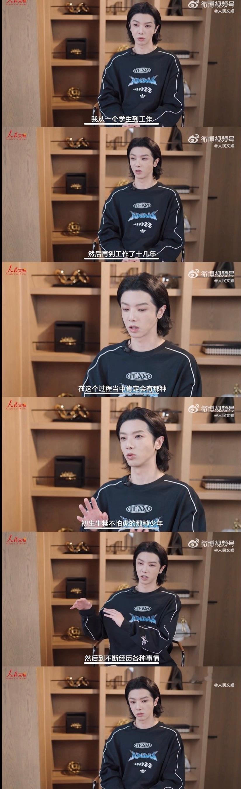 华晨宇谈出道12年状态变化华晨宇在接受采访时谈到自己出道12年状态变化，自己从学