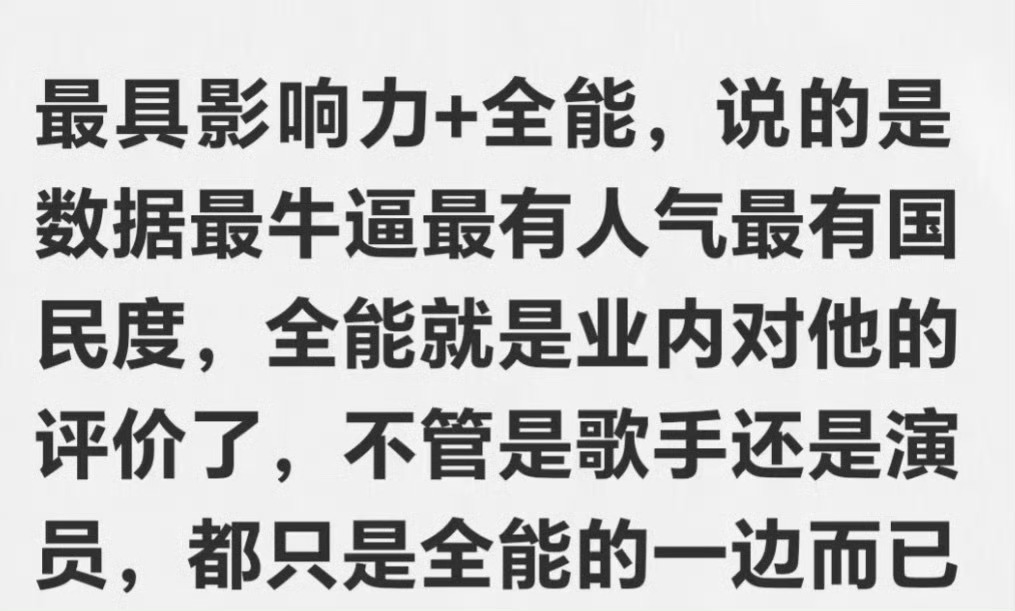 业内对刘宇宁 的评价就是全能！他每一样都拿得出手来！刘宇宁康乃馨音乐节7.0