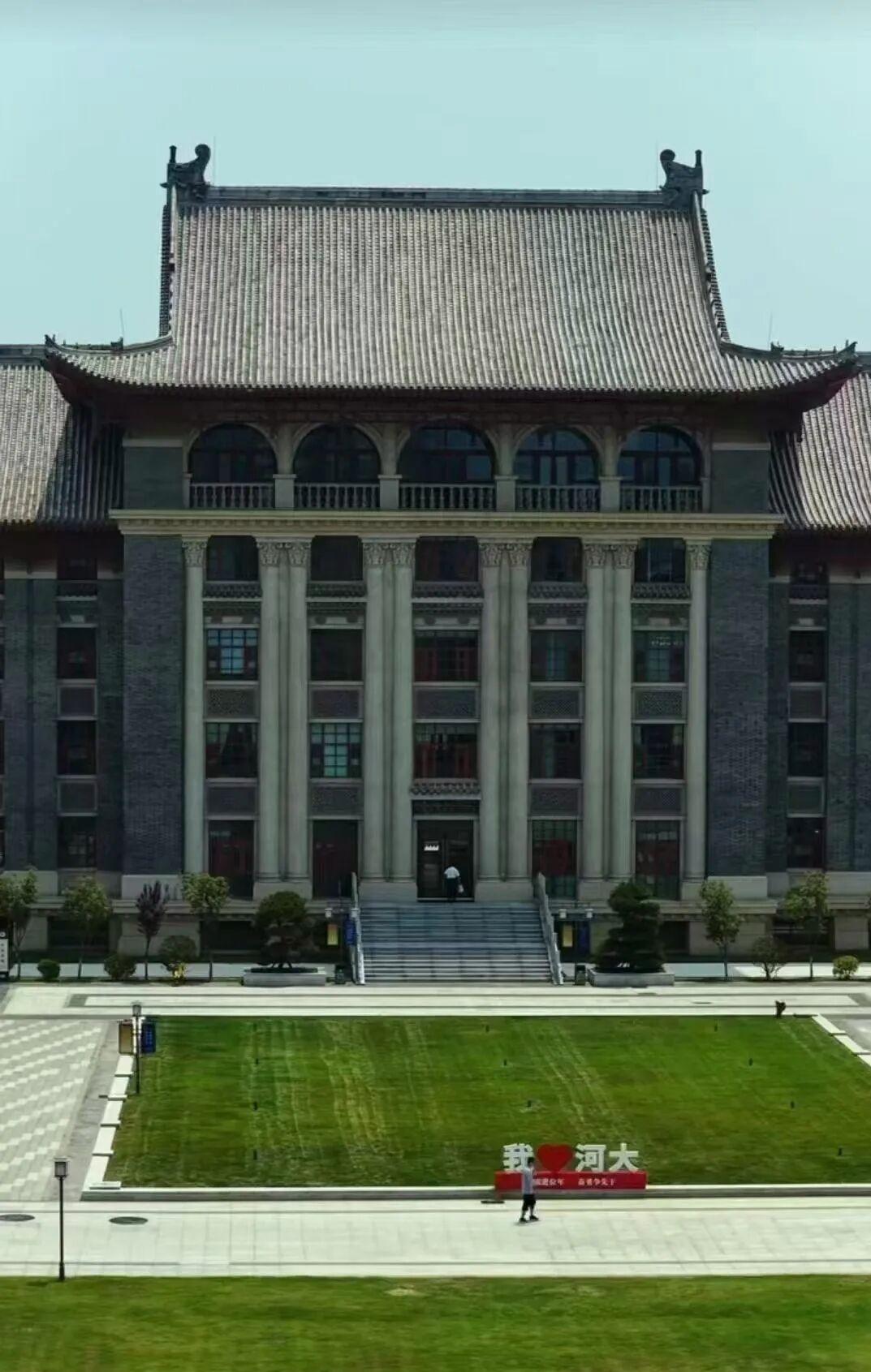 “我❤️河大”，图中到底是哪里，是河南大学还是河北大学，或者是河海大学，我觉得三