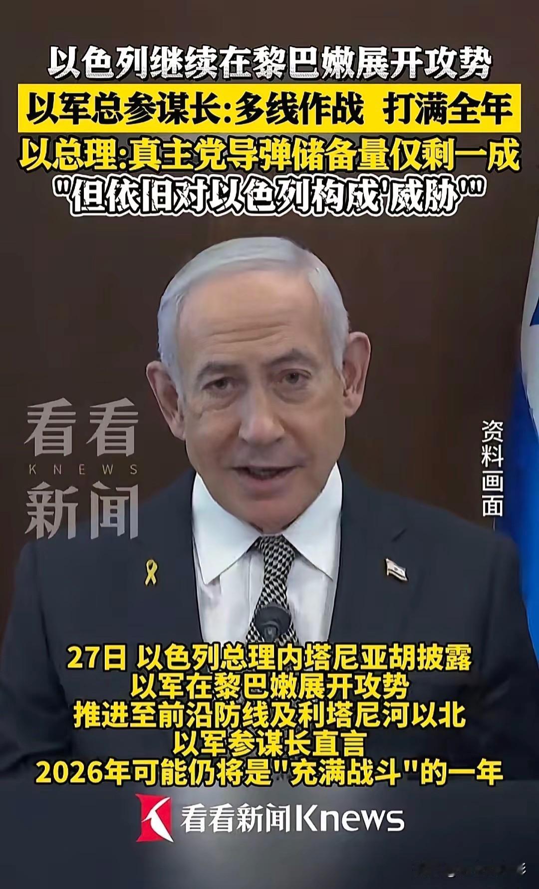什么叫做中东第一战力，这就是以色列，令那些主动挑事的对手，有一种绝望的窒息感，因