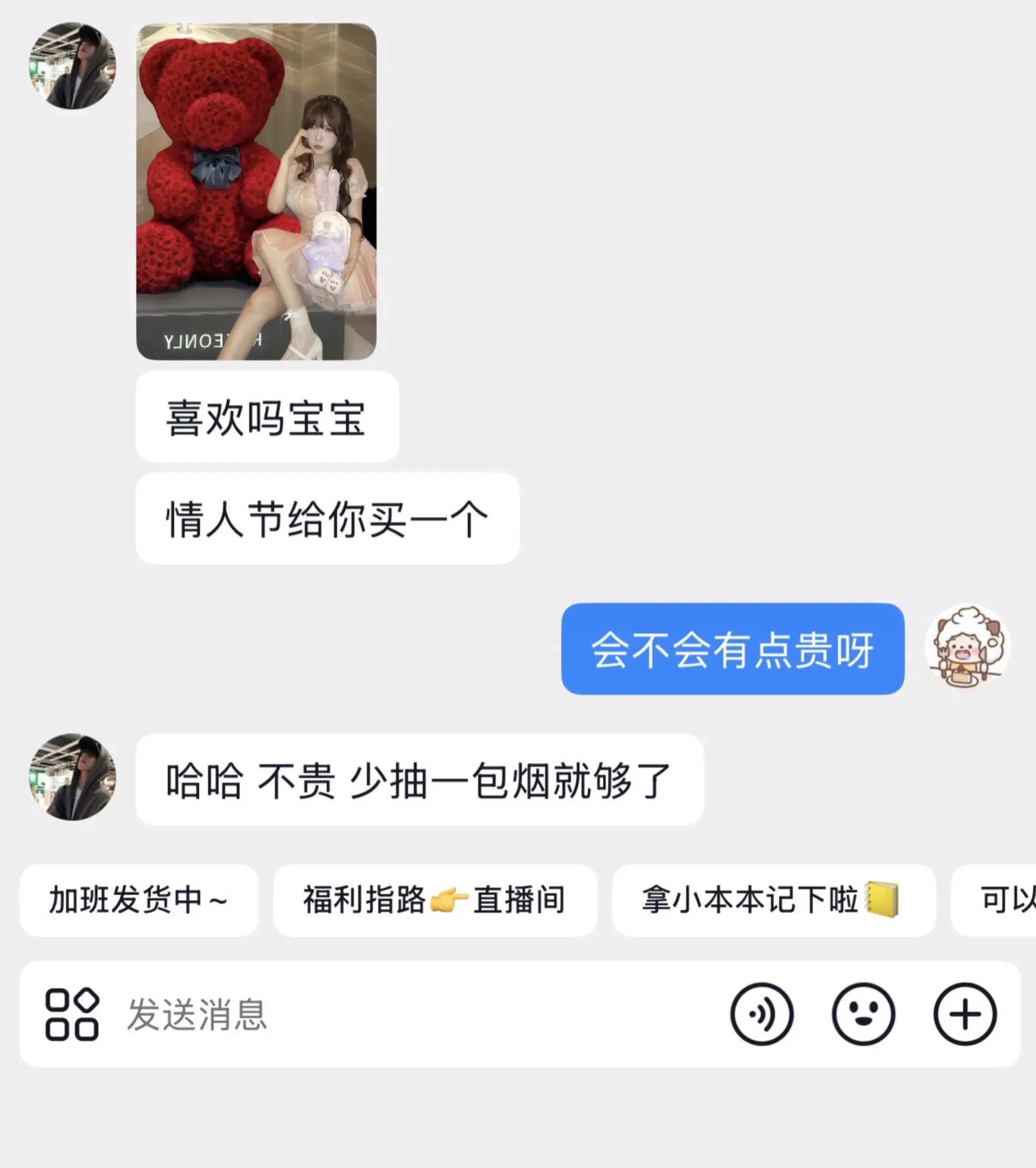 不敢想….收到永不凋零玫瑰花熊的女孩子该有多幸福🥰～