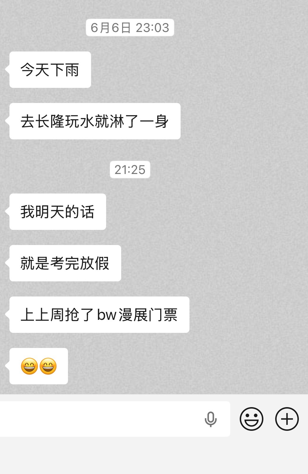 以为上次没回了可以消停点，咋又来找美女免费陪聊了。。0个人关心嘉豪生活 