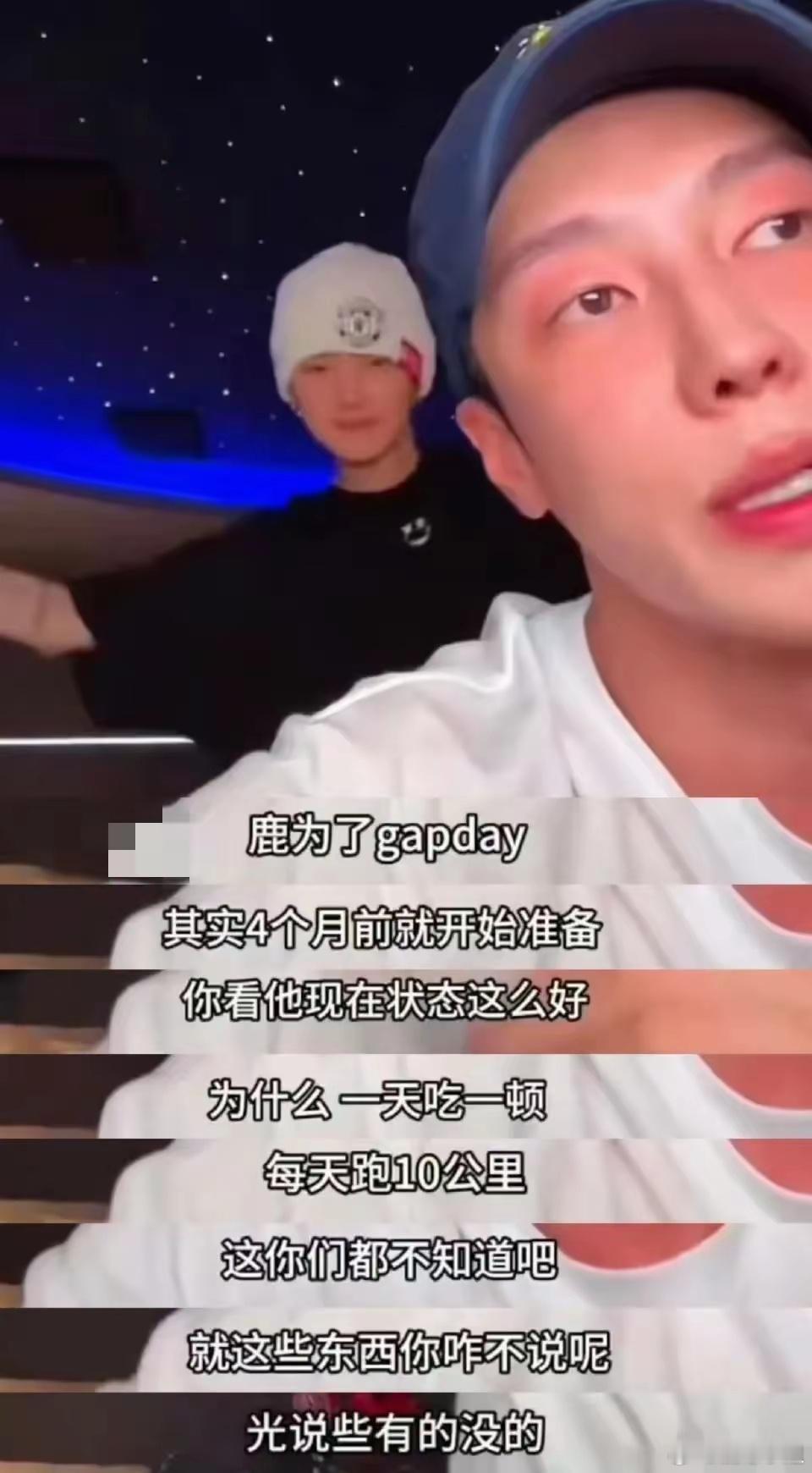 鹿晗178cm的身高瘦到这只有55kg不得不说，鹿晗实力颜值双在线，又给内娱上了