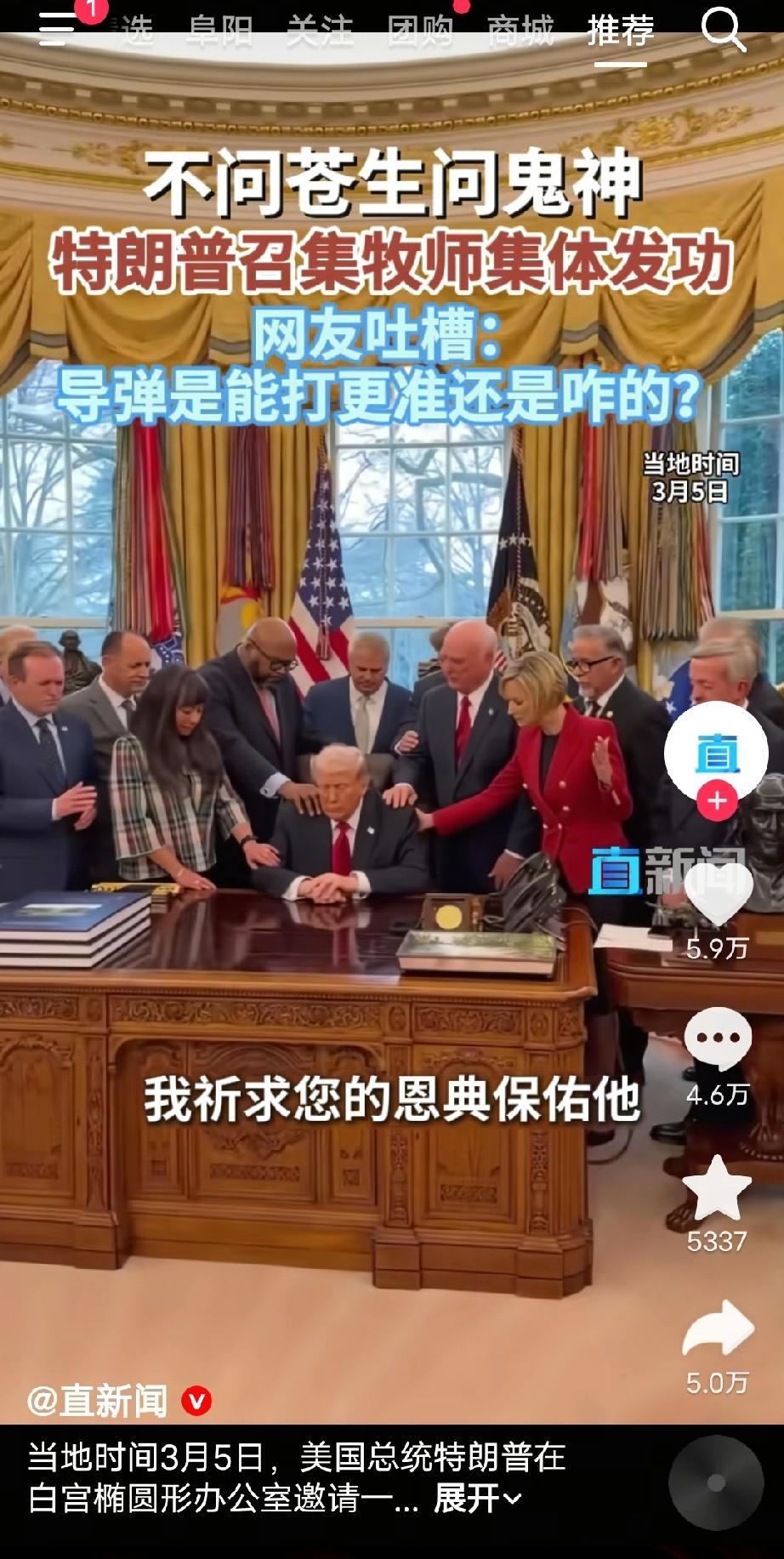 不问苍生，问鬼神，本以为美国跟伊朗之间的战争是科学的物理火箭攻击，没想到美国直接