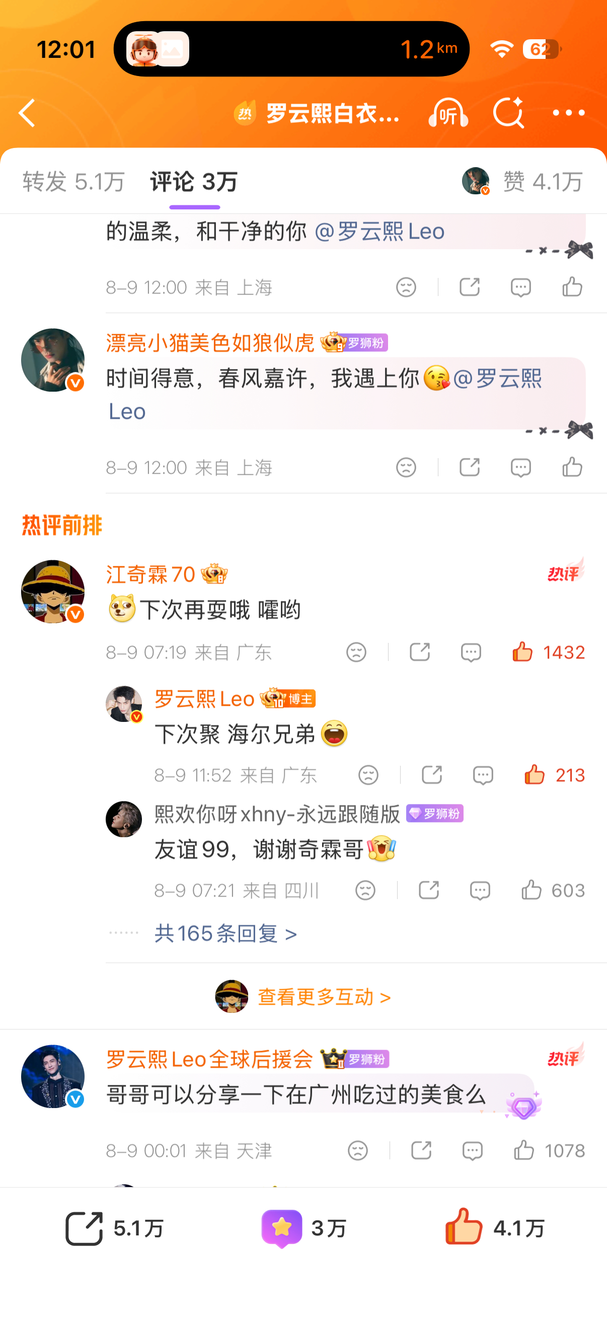我不行了这个咪咪真的刷到了啊啊啊啊啊 