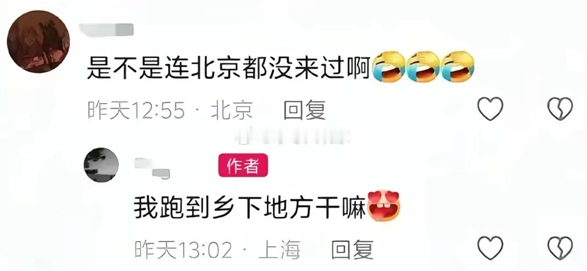 京爷沪爷大乱斗。粤爷：冇所谓啦…. 