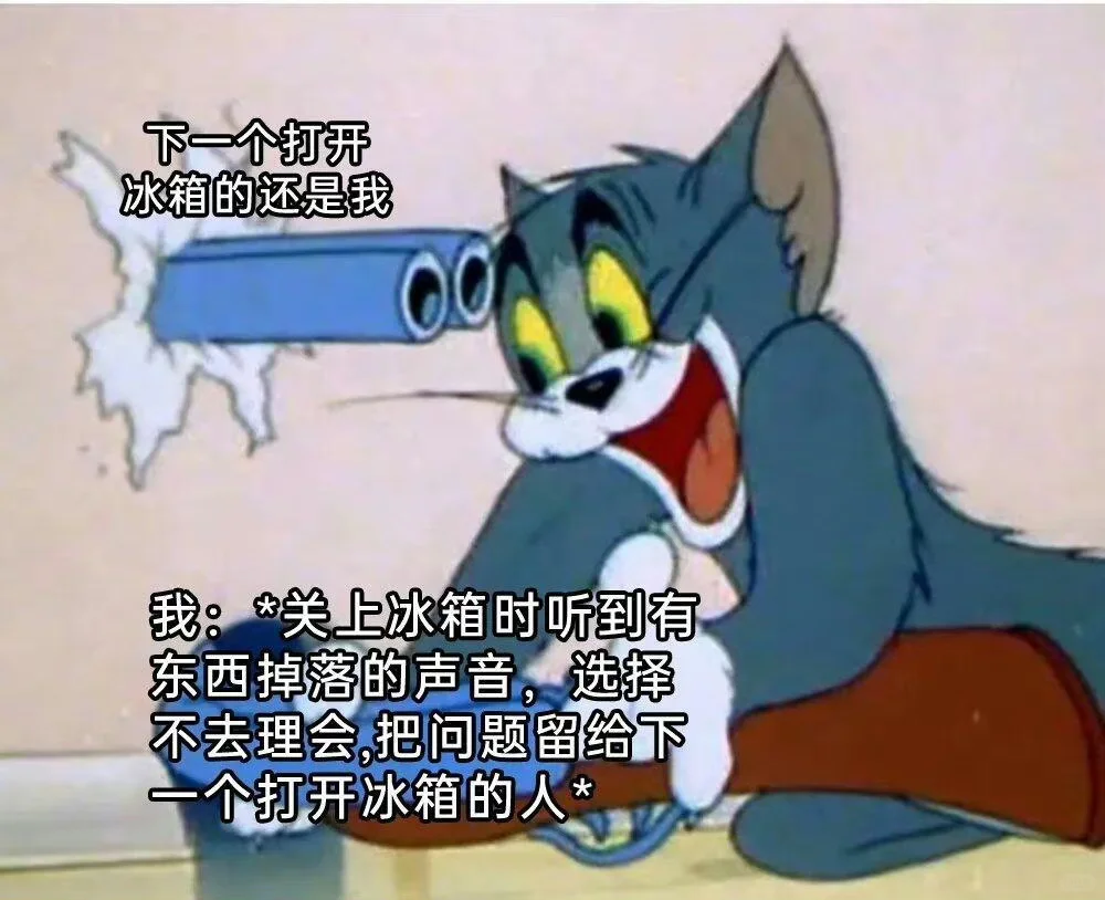 今日份meme