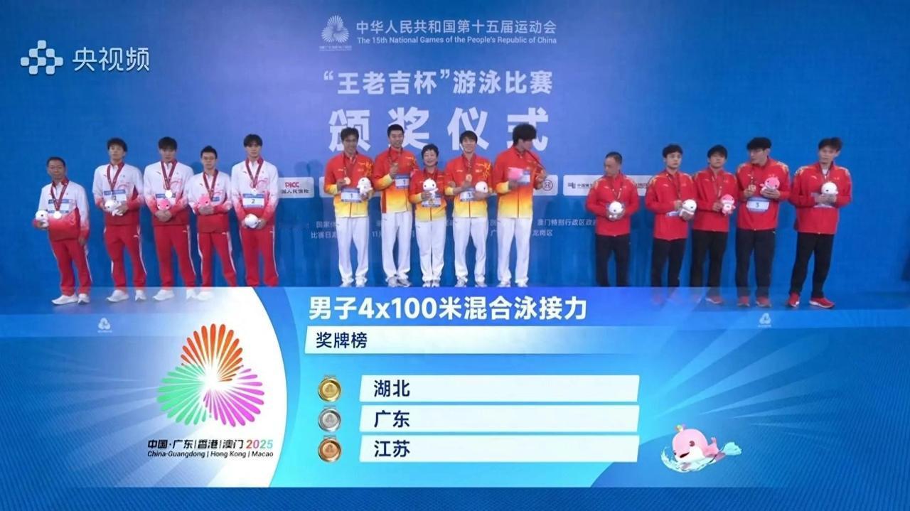 全运会游泳浙江10金问鼎，山东7金亚军，广东主场无金遗憾

11月17日全运会游