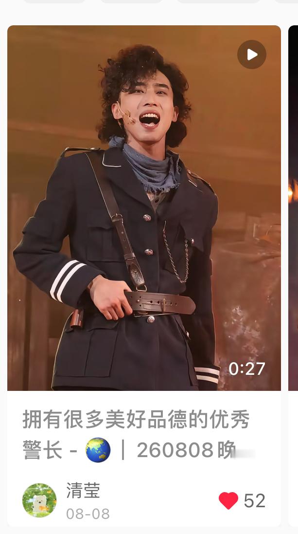 曹牧之。。很难画。。 