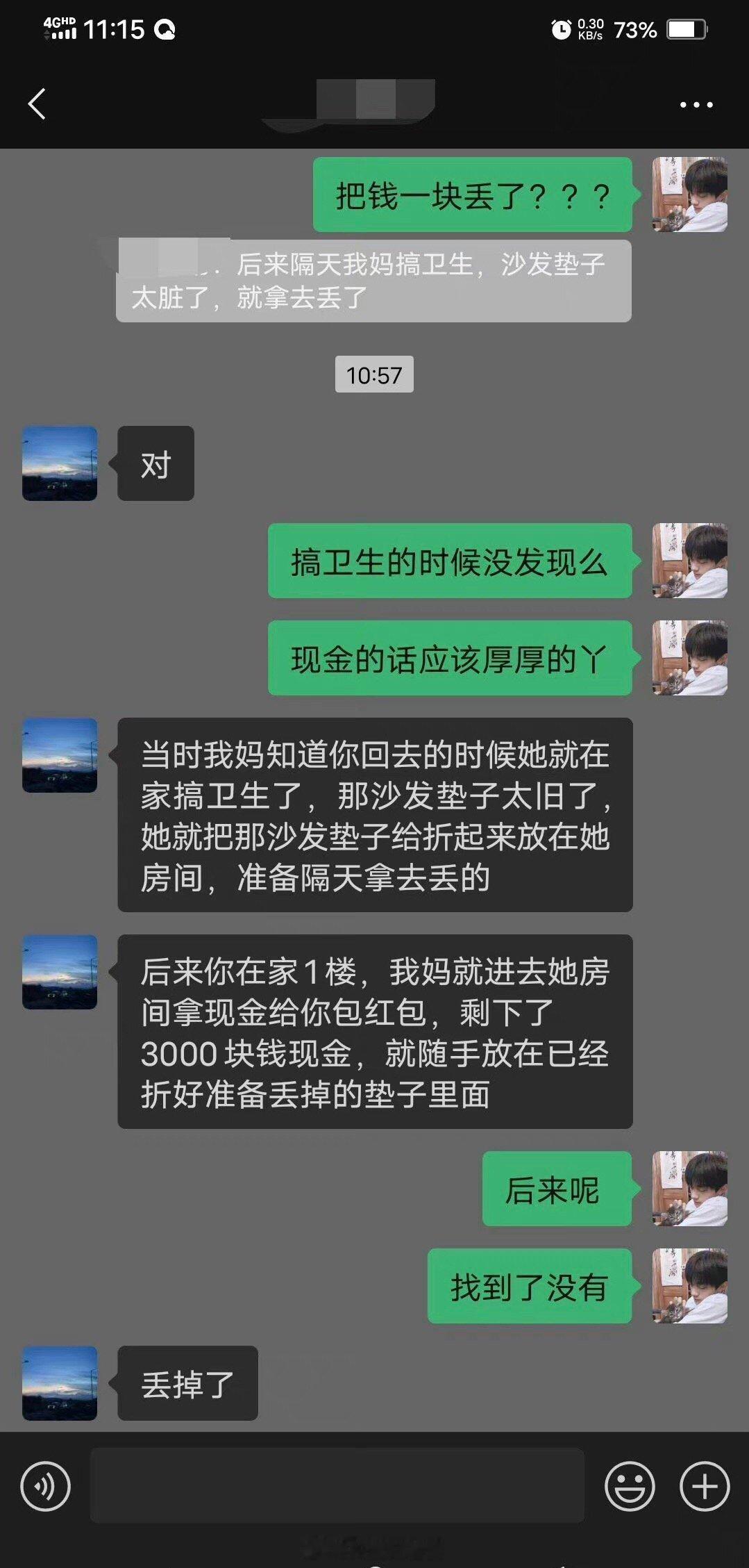 第一次见父母，很少发生这样的事情 ​​​