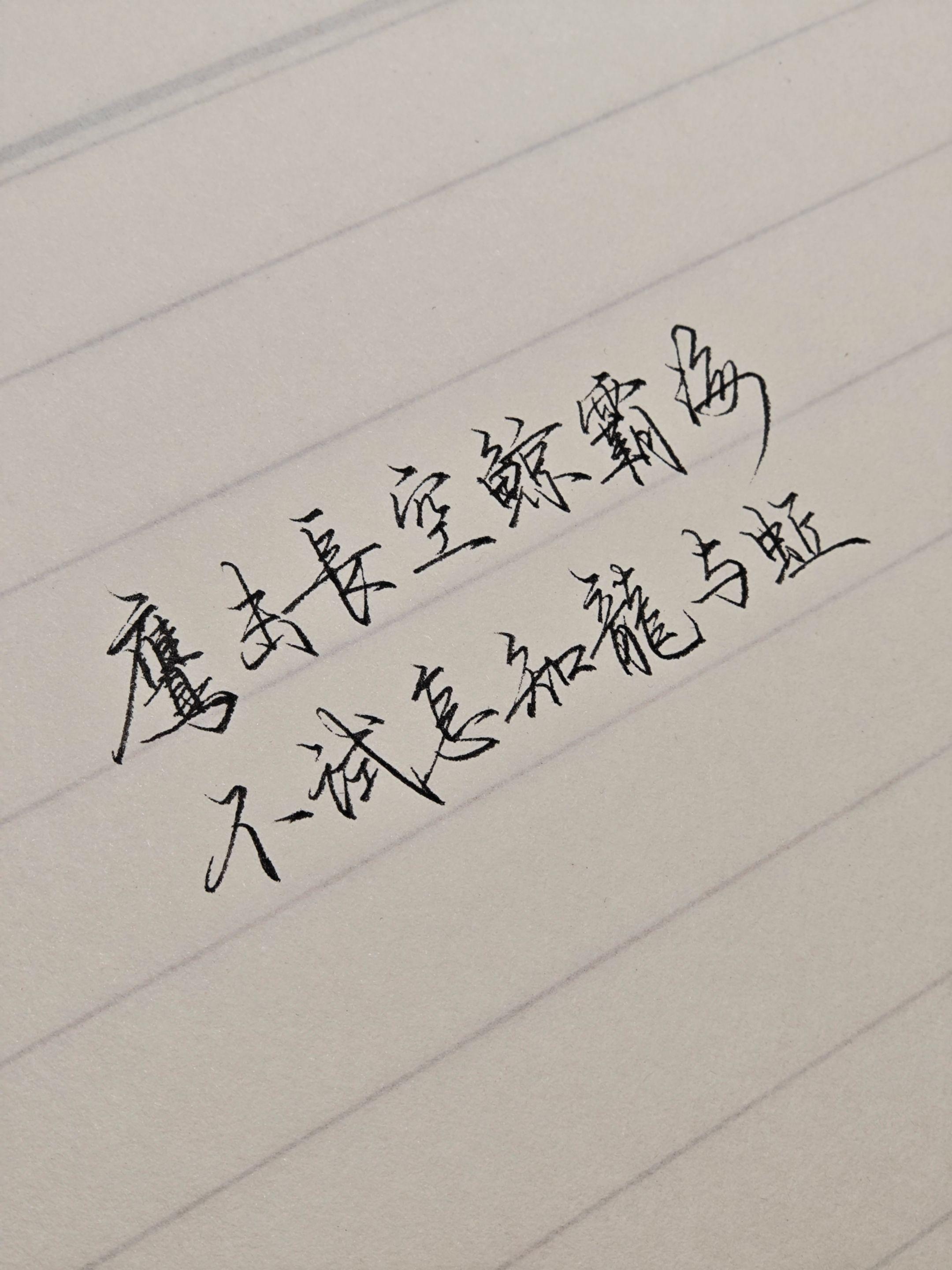 人生没有标准答案，在你的世界里，你就是主角。