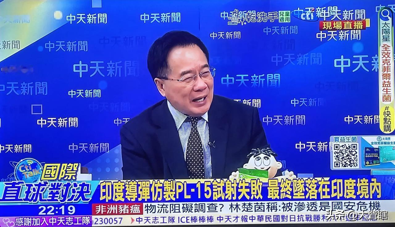 印度模仿东大PL-15导弹导弹发射失败！

据《中天新闻》消息，印度仿制东大PL