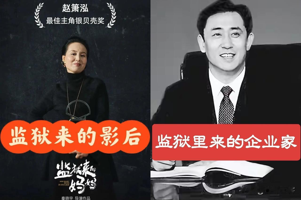 如果这部《监狱来的妈妈》不下架、不封杀、不追责，那将会给中国电影开一个很坏的“头