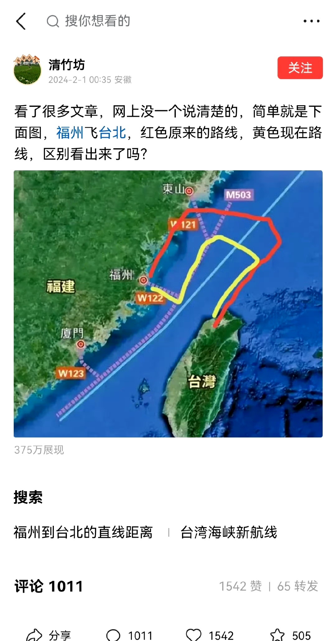 记录者[超话] 我一直以为，特意转个大湾弯，是考虑到小湾湾技术落后，容易造成误判