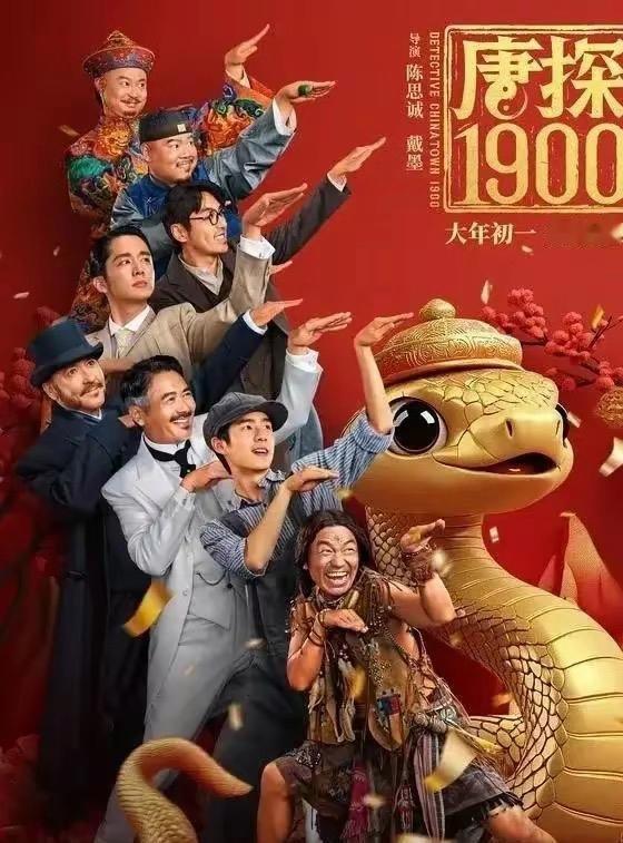 电影有笑点但不多，更多的揭露当年华人在那里是如何艰难的，华工是如何悲惨的。特别是