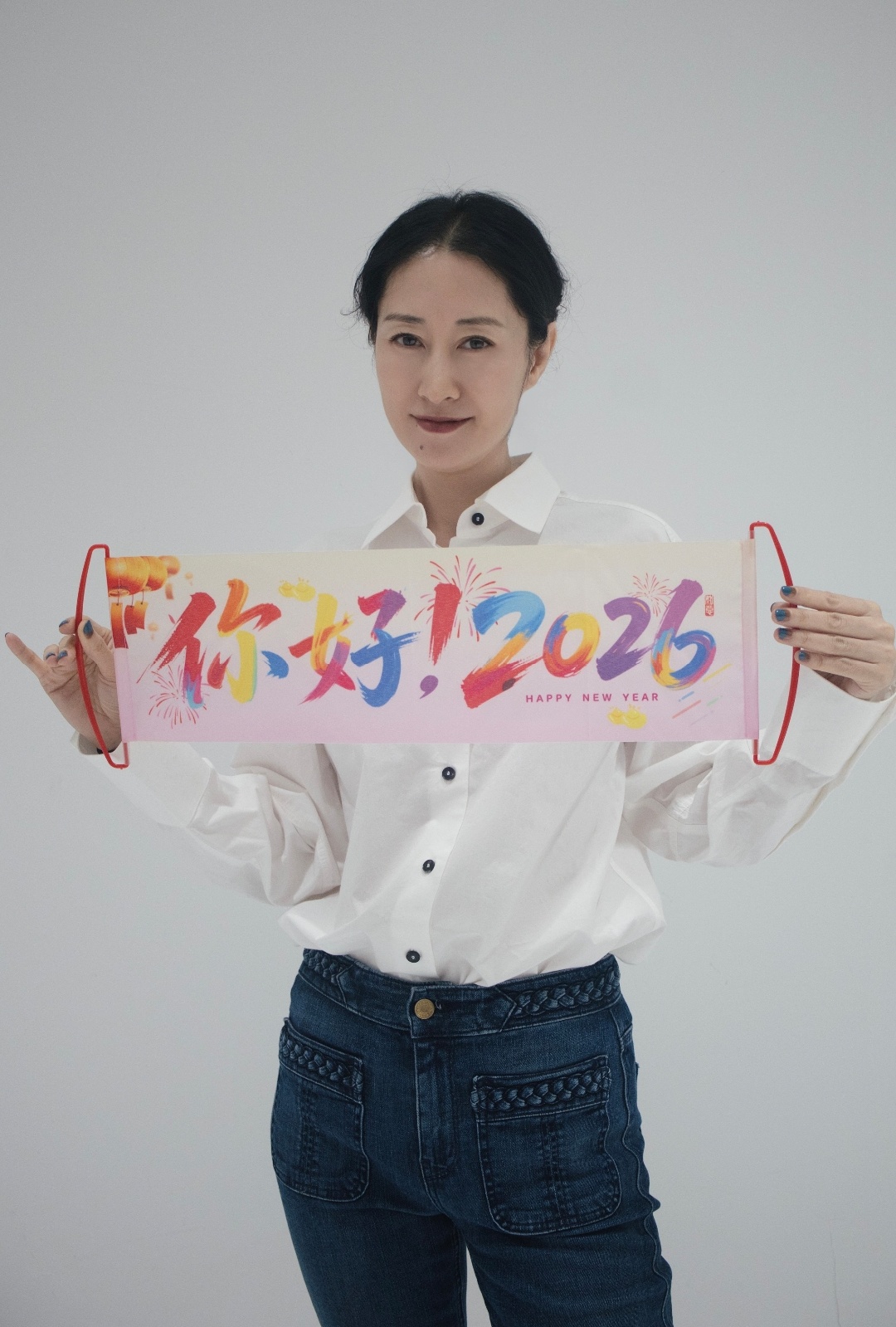 刘敏涛“2026 “柿柿”如意✌️”～ 