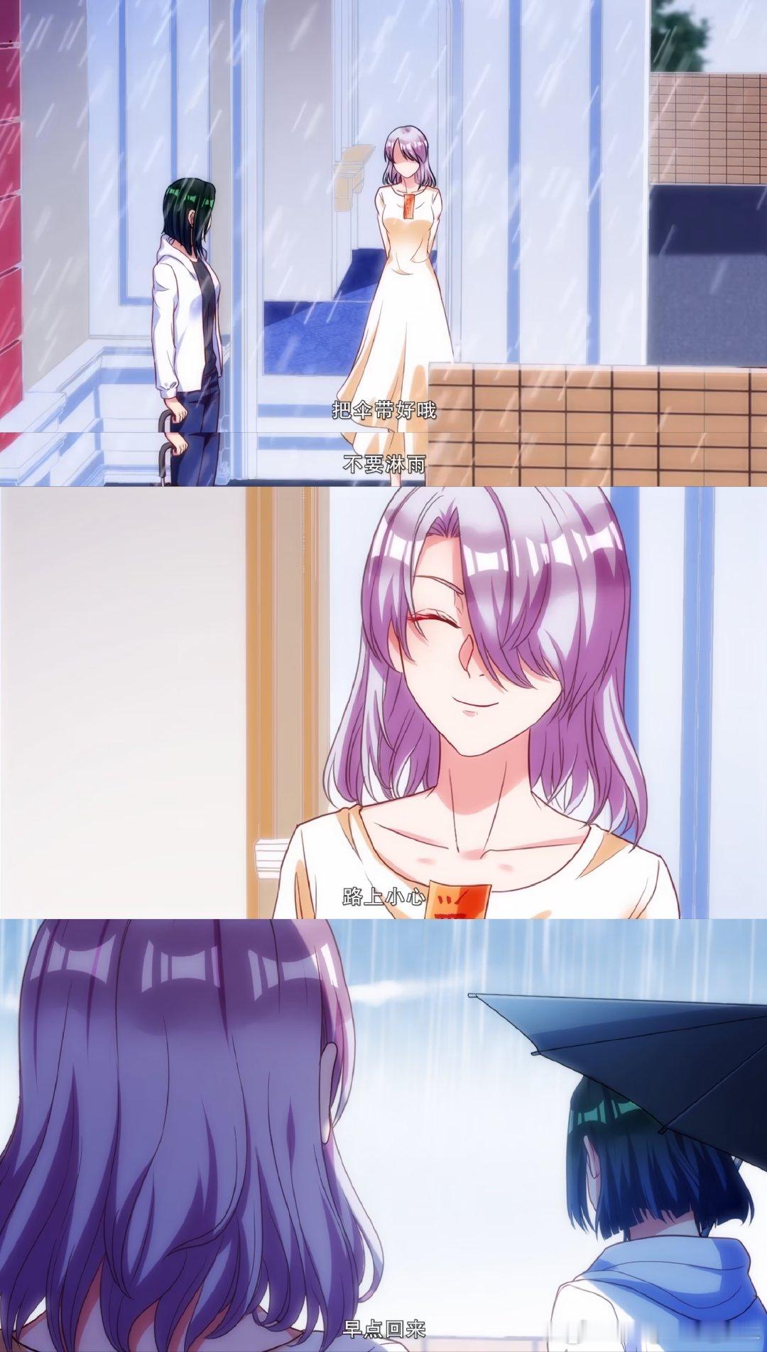 《万渣朝凰·我和天师有个约会》竟然有百合剧情还是隐藏任何线 前期齐菱初遇苏绿夏是