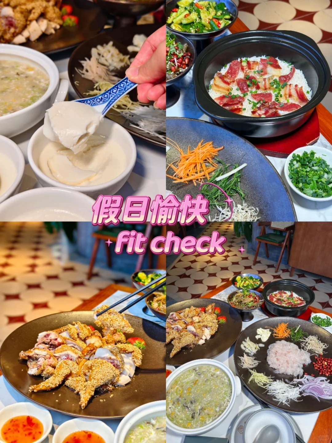这家超级好吃，还不快来！🤤