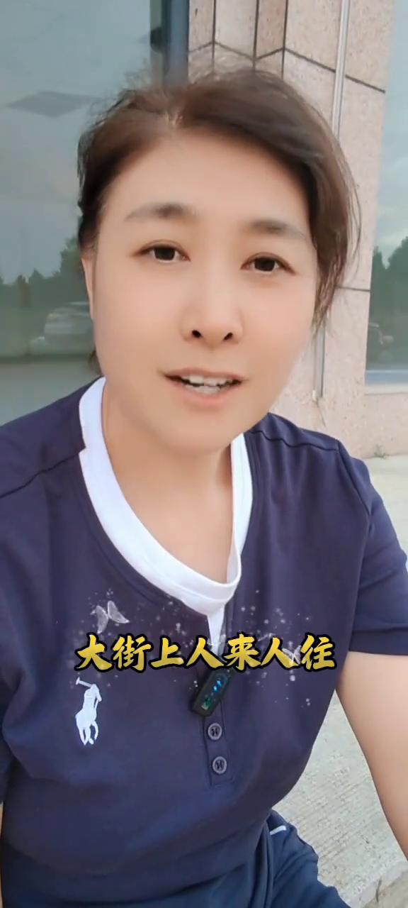低调内敛的你藏着最动人的力量。
大街上人来人往，形形色色的人那么多，我找了你好久