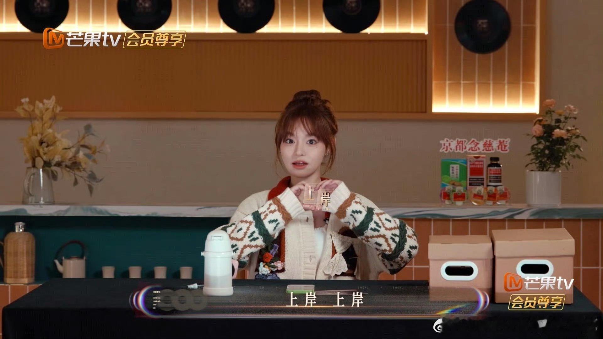 舞台上气场全开，私下里灵动又亲切。候场时专注认真，和粉丝互动时俏皮可爱，台前幕后