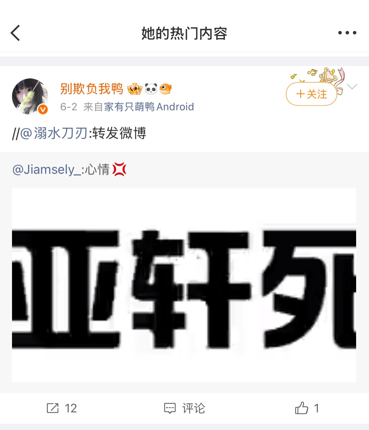 ？ 