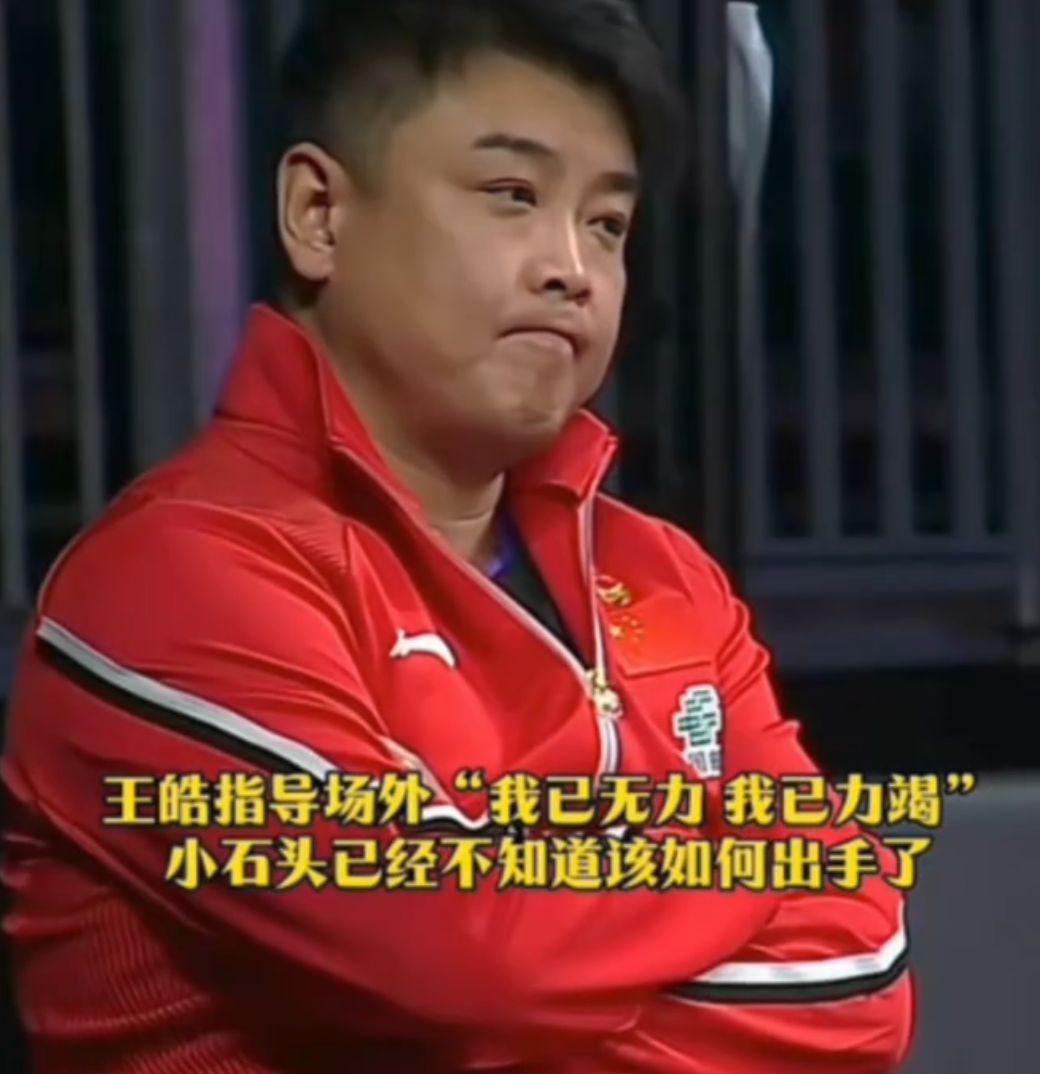 国乒男单全军覆没
2026年WTT美国大满贯男单赛场，
国乒7名参赛选手全部止步