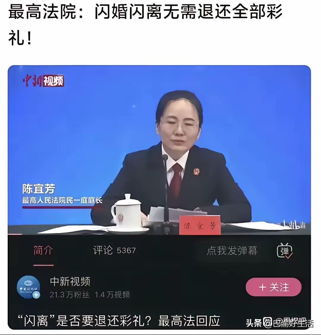 刚刷到的，这是真的吗？