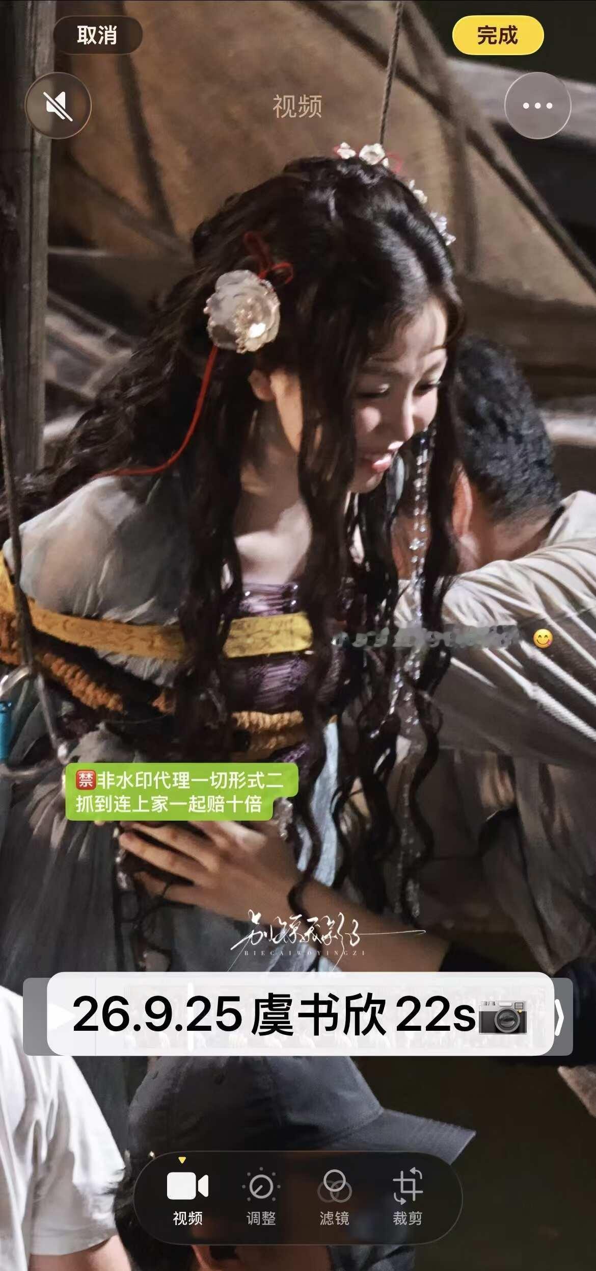 虞书欣路透好美！
好萌的宝宝路透 虞书欣 演员的信念感 fo