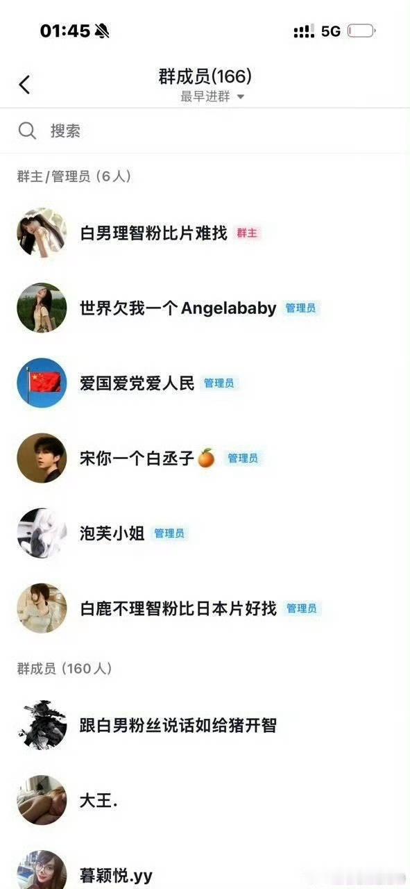 这还有啥好说的 白鹿好惨 我这个路人真的看不下去了白鹿