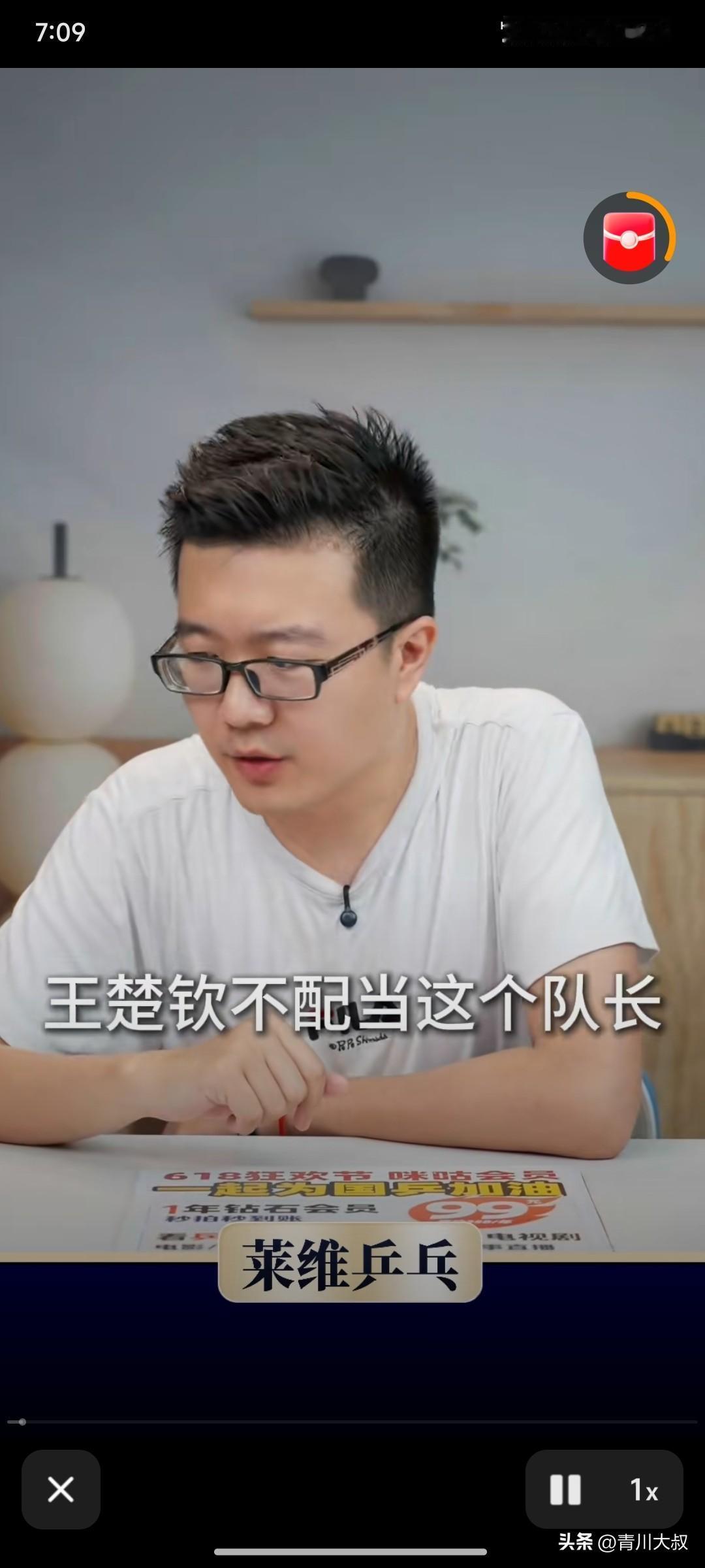 有人质疑王楚钦不配当队长，莱维一句话把他们怼回去了！

网友质疑王楚钦还不是大满