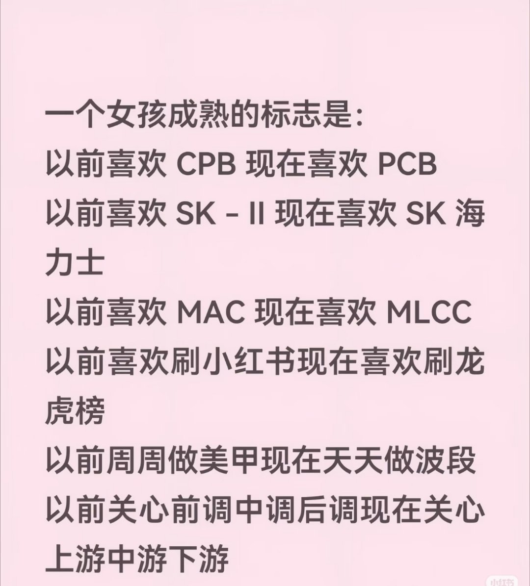 遨游科技 