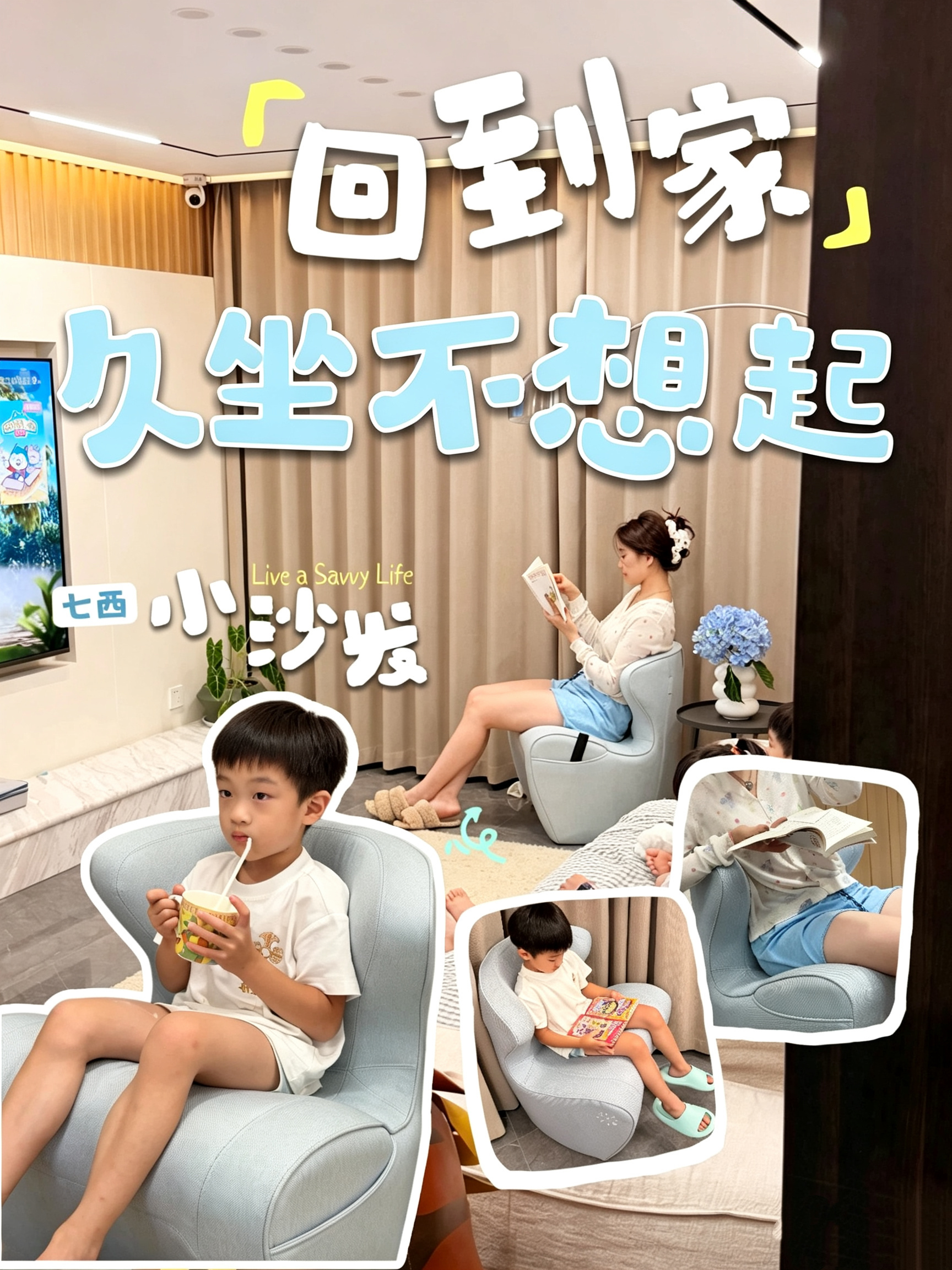 娃开学了！！我终于又有一点自己的时间了😂每天忙完孩子做完饭，晚上我其实最想干的