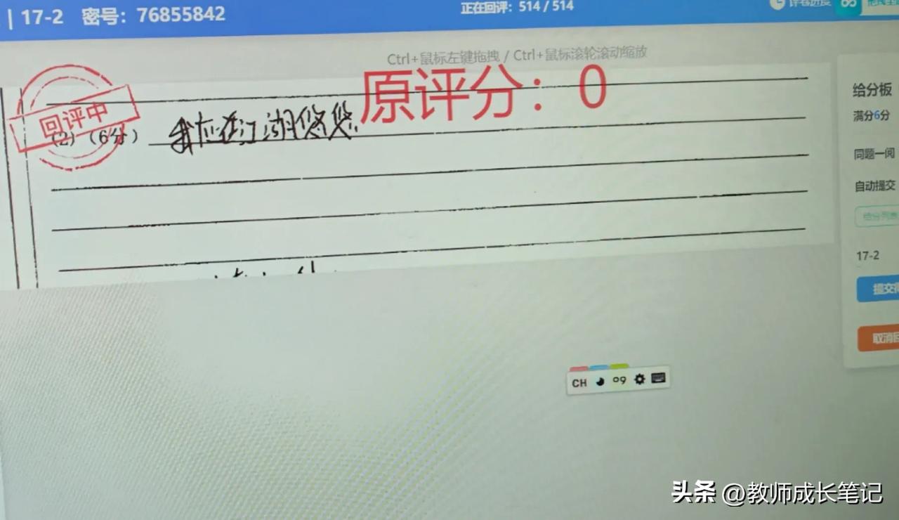 当我看到这样的同学，看到的不是幽默，不是调皮。我看到的是——对于现在奋斗的无所谓