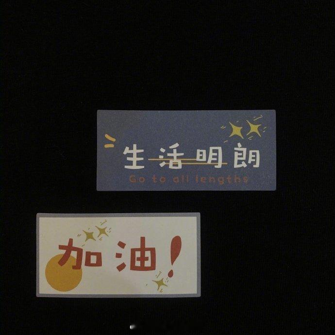 独自撑伞的日子，也要顺顺利利。 / 芒果碎碎冰喔 