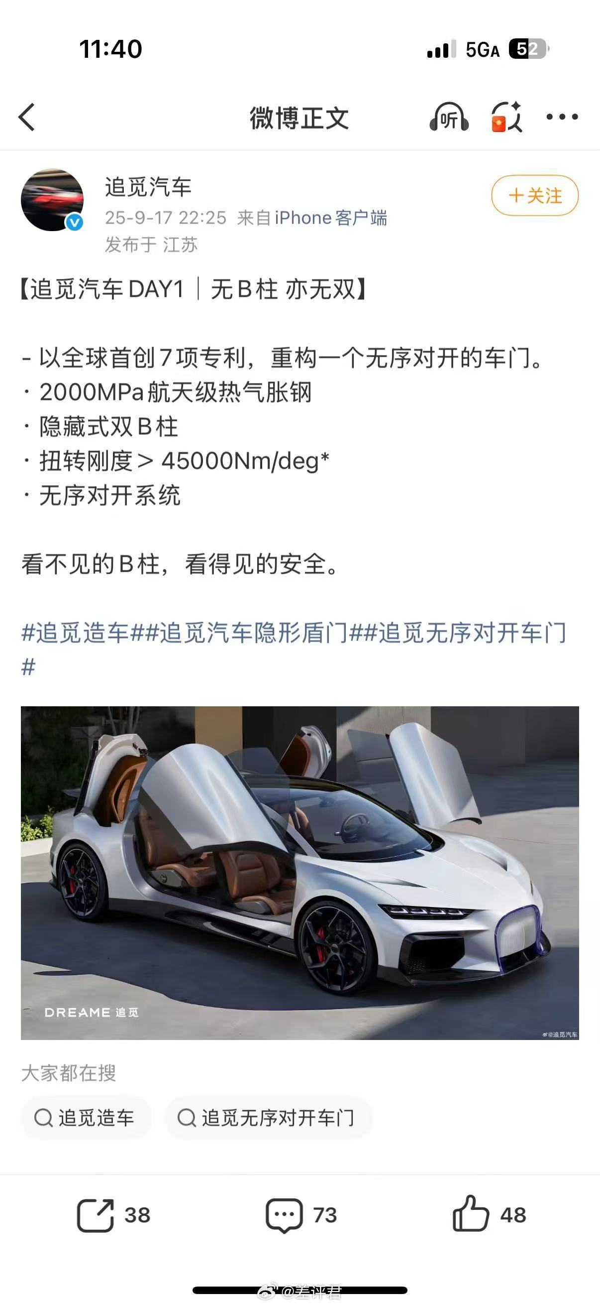 后门像个小贴纸[淡淡的] ​​​